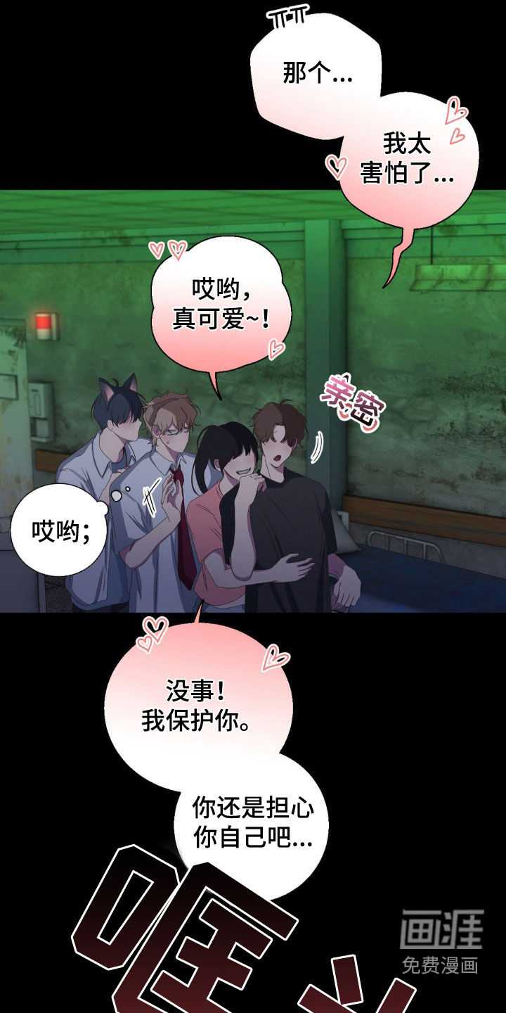 第45话10