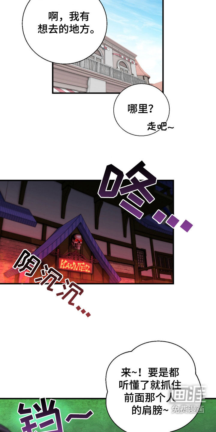 第45话6