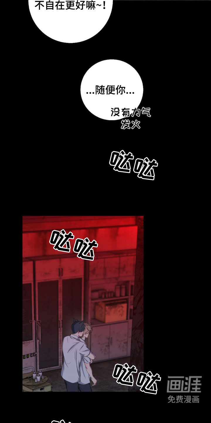 第45话16