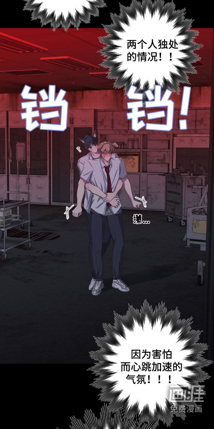 第45话19
