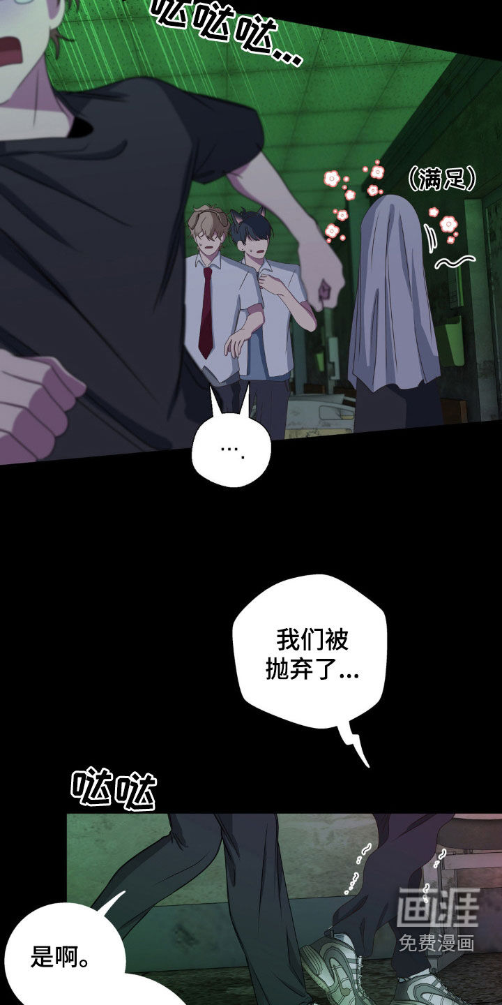 第45话12