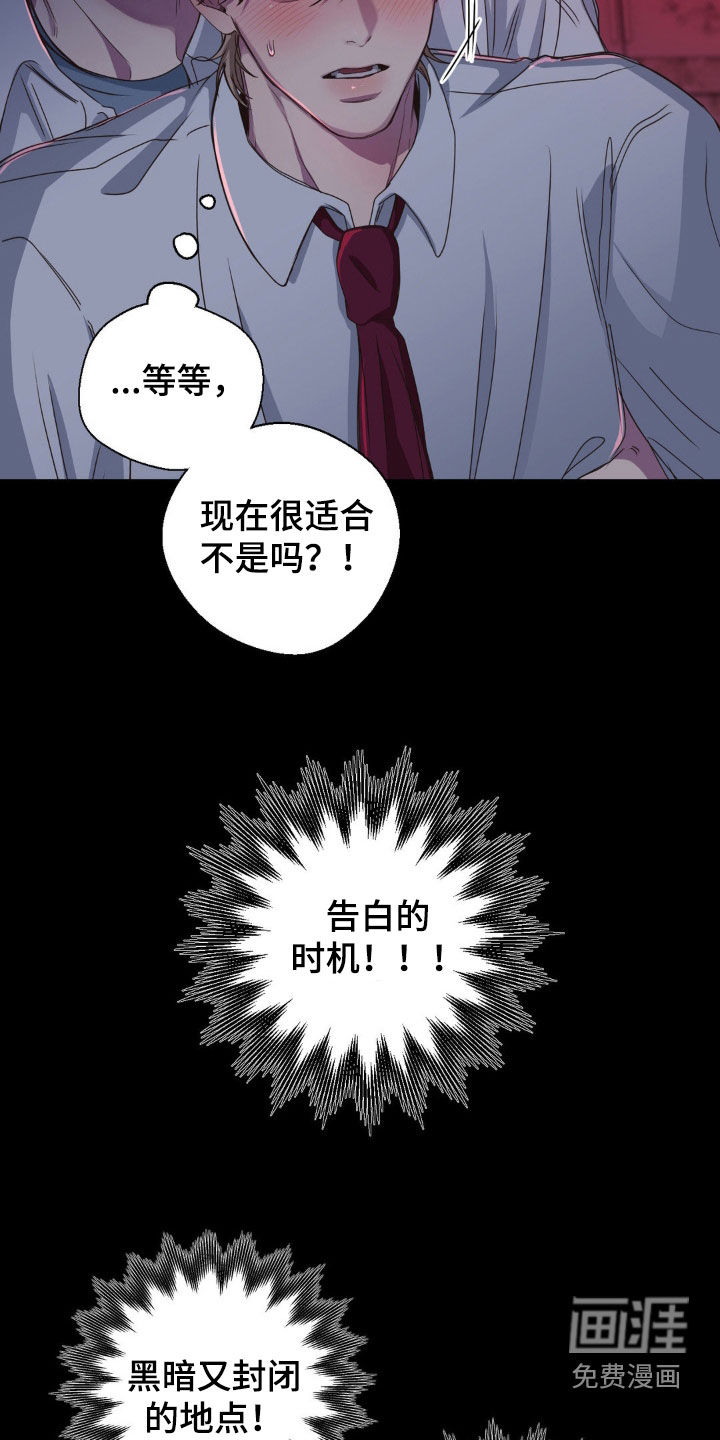 第45话18