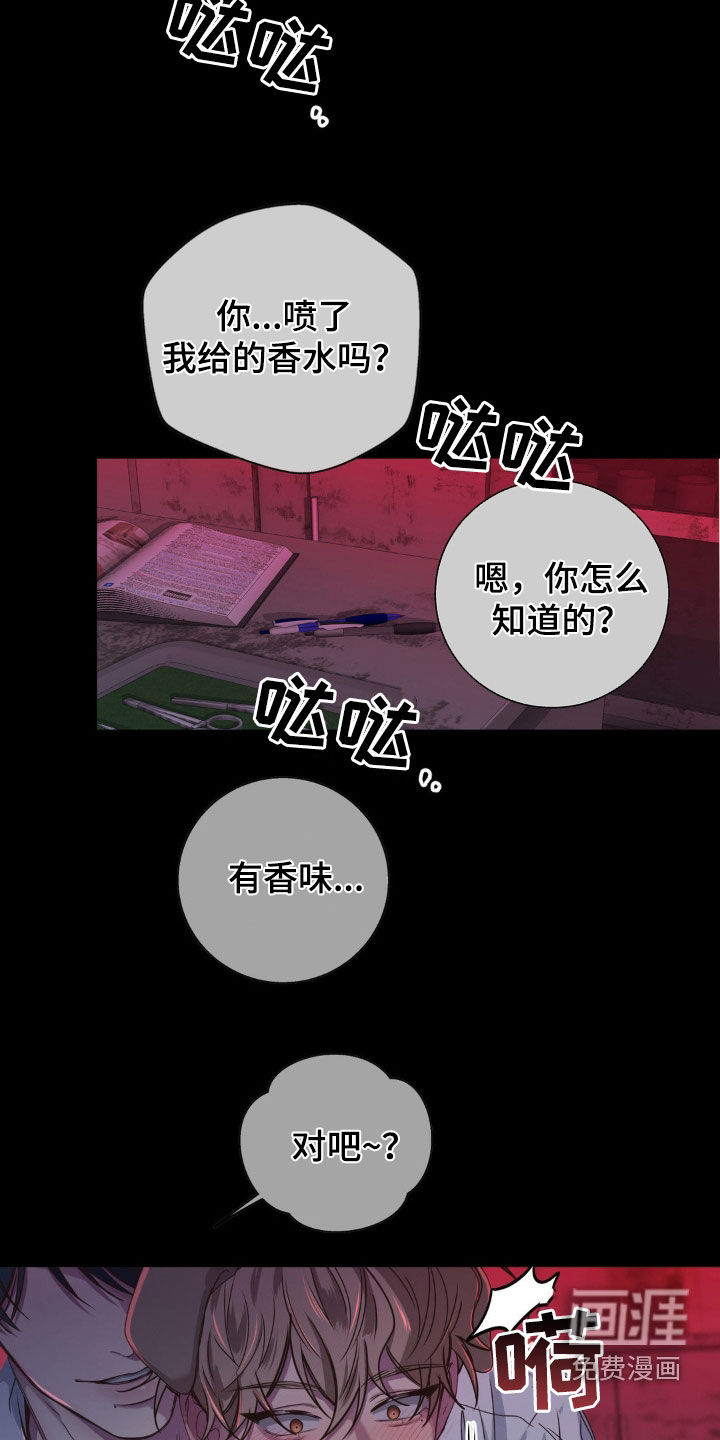 第45话17