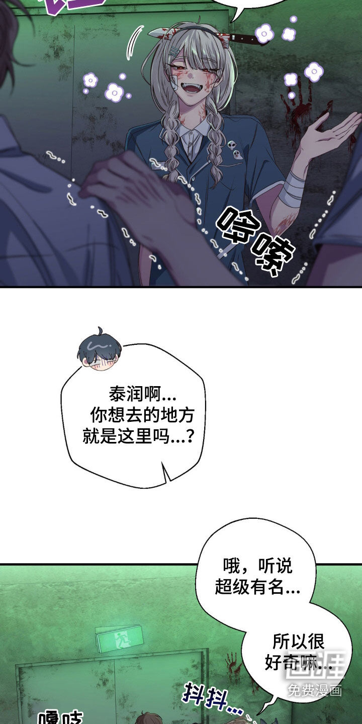 第45话7