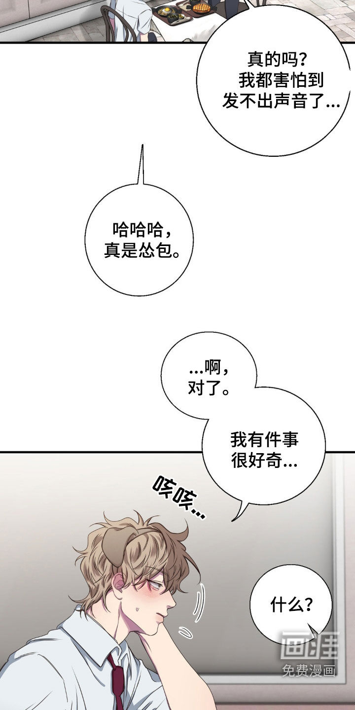 第45话1
