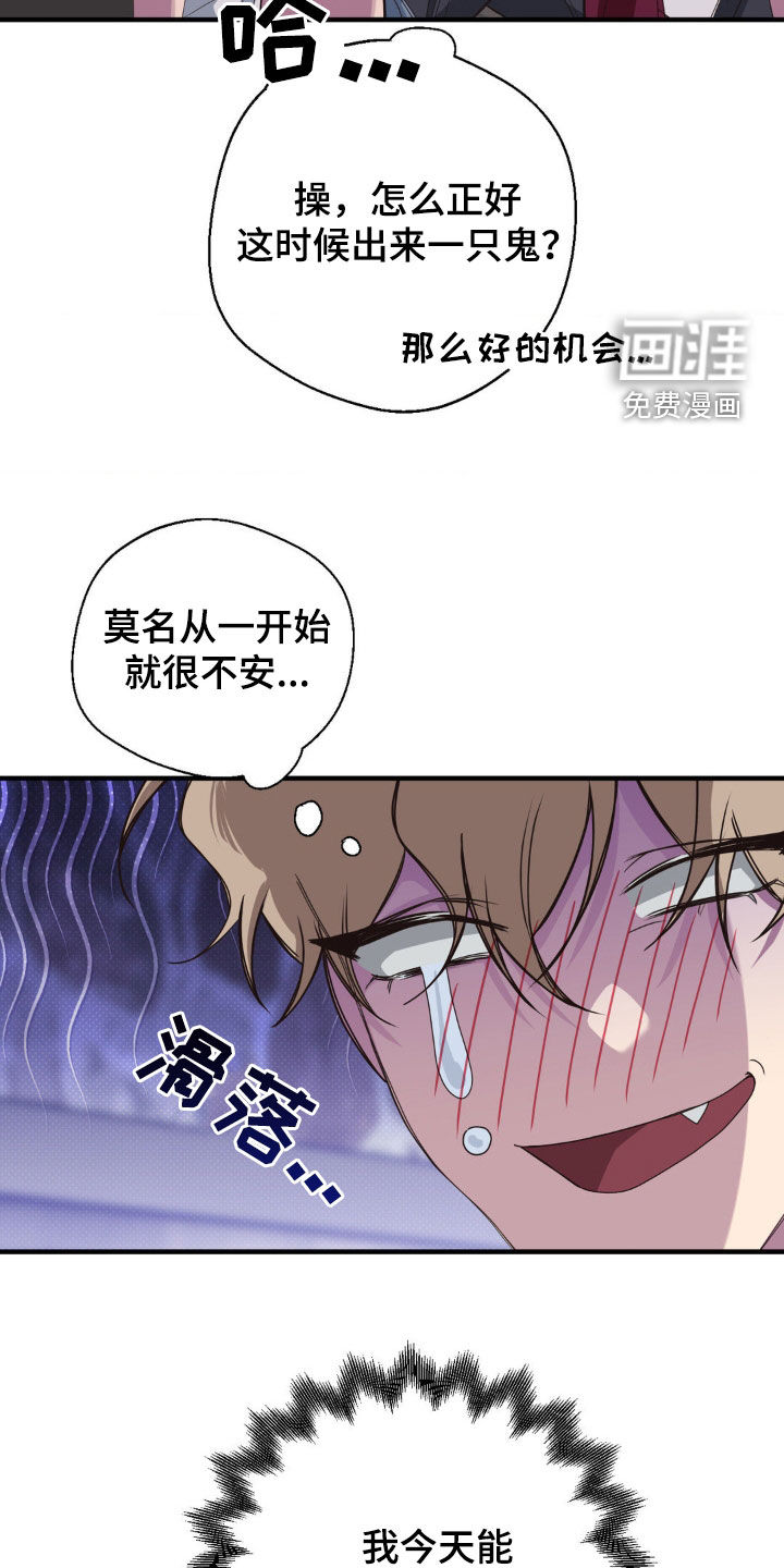 第45话25