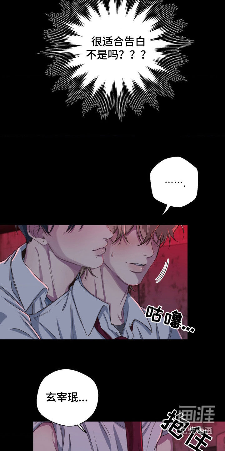 第45话20