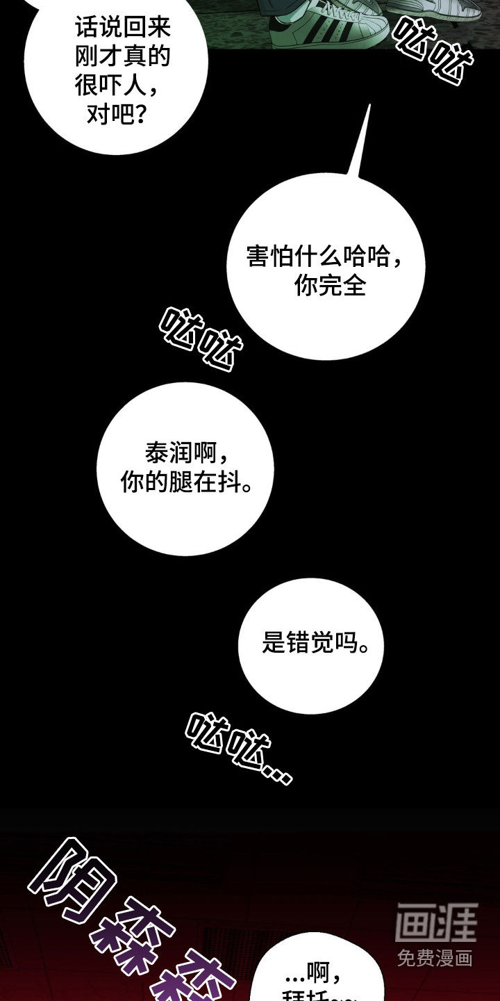 第45话13