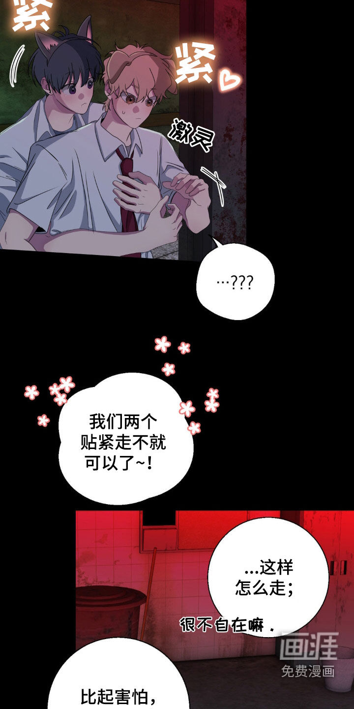 第45话15