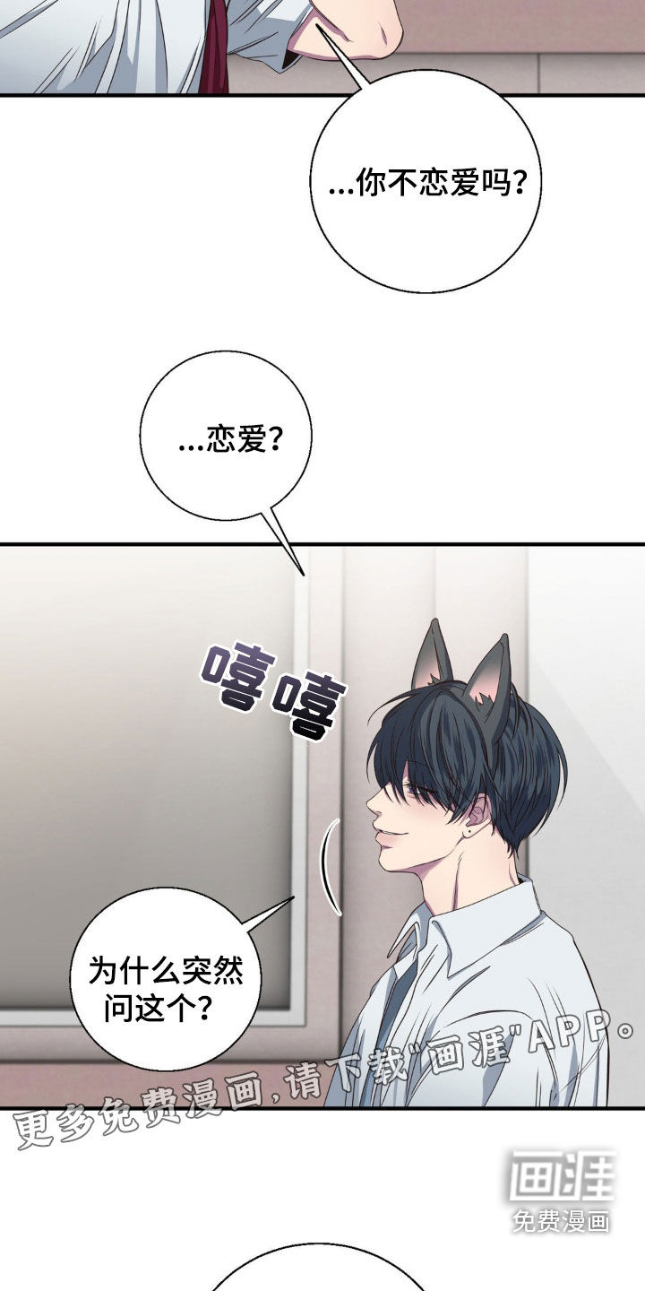 第45话2