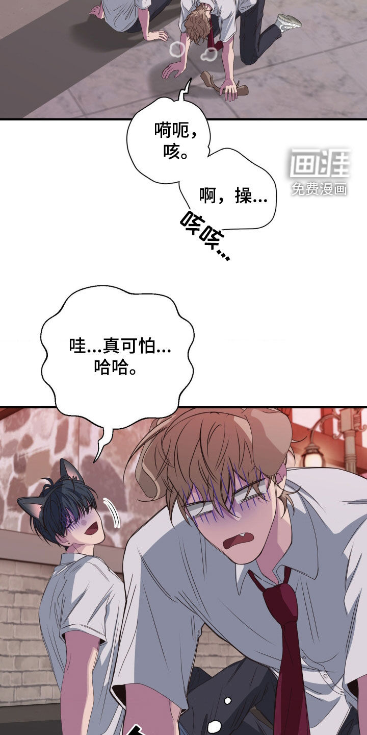第45话24
