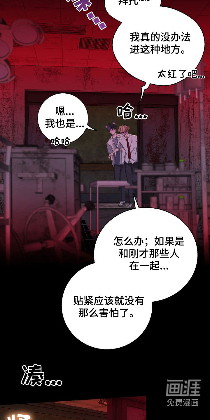 第45话14