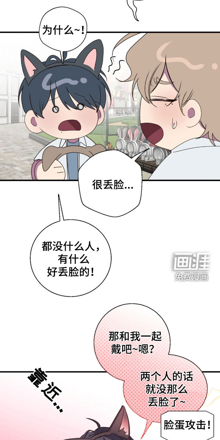 第44话18