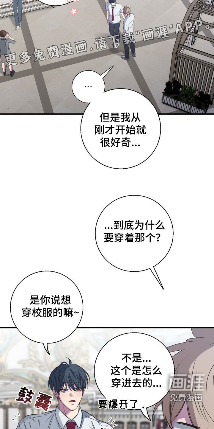 第44话3