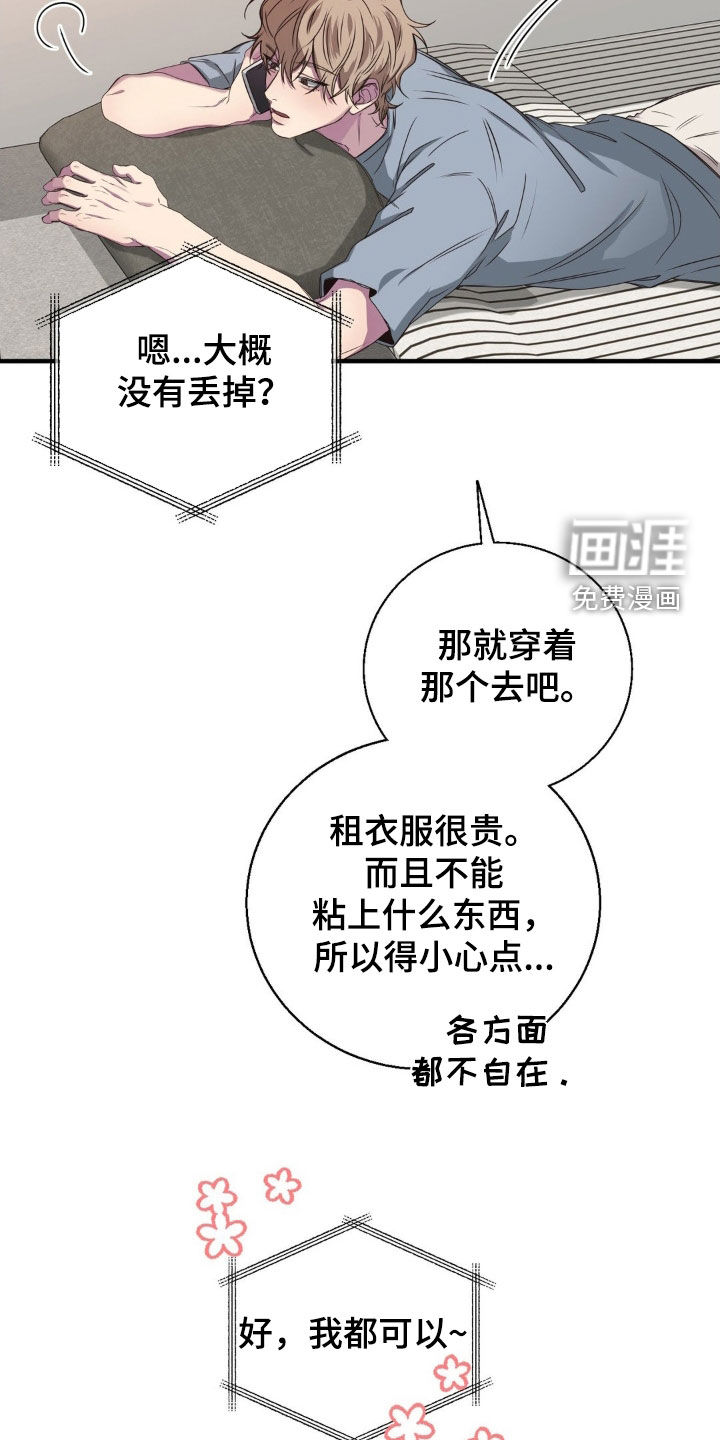 第43话13