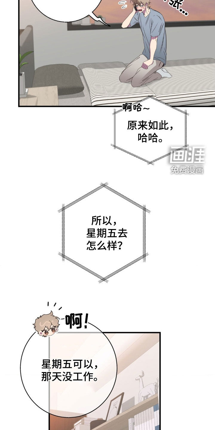 第43话11