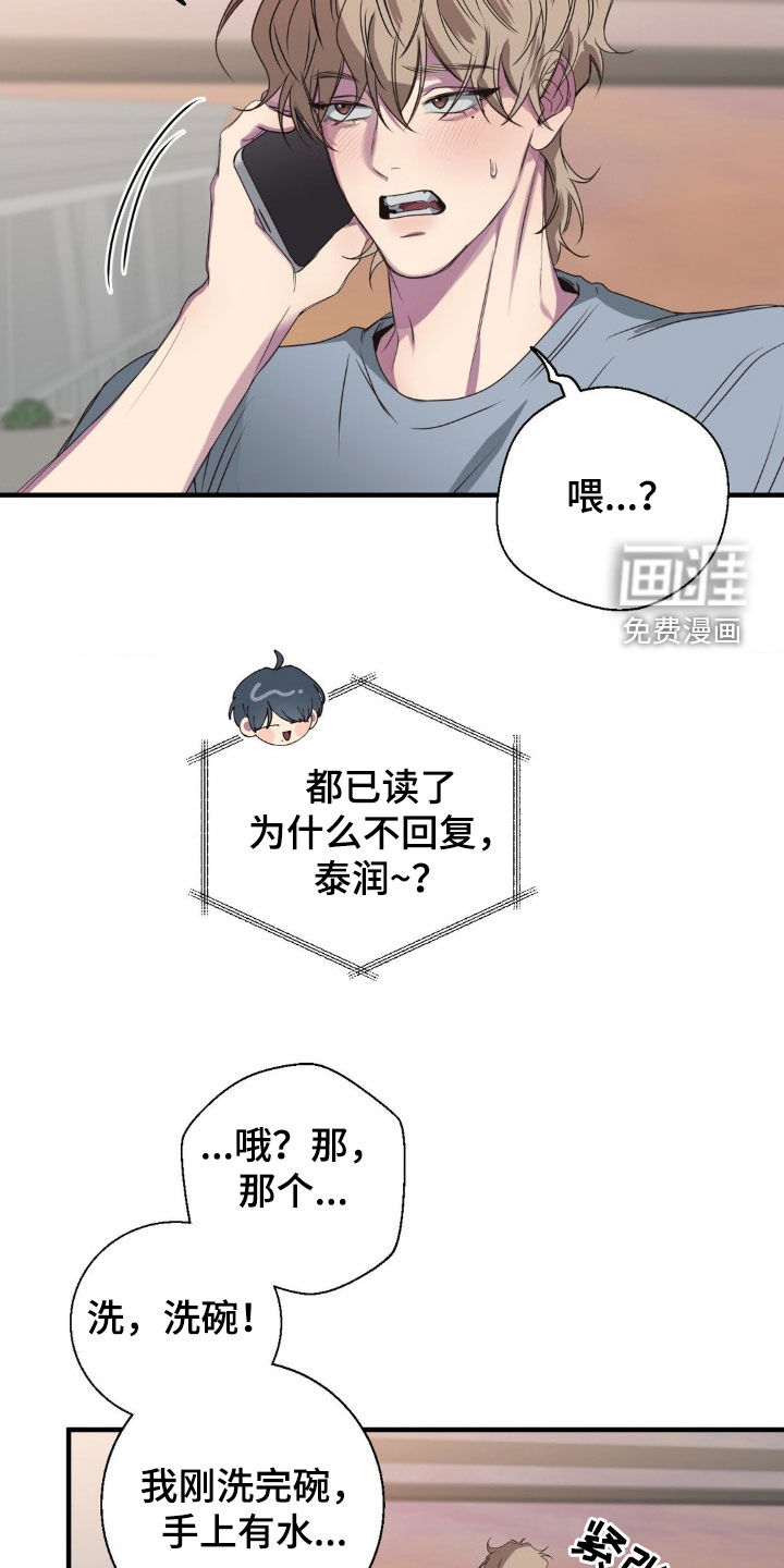 第43话10