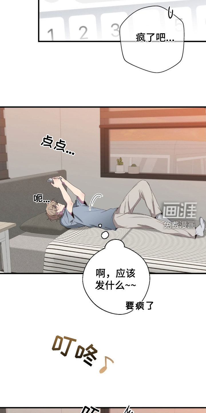 第43话5