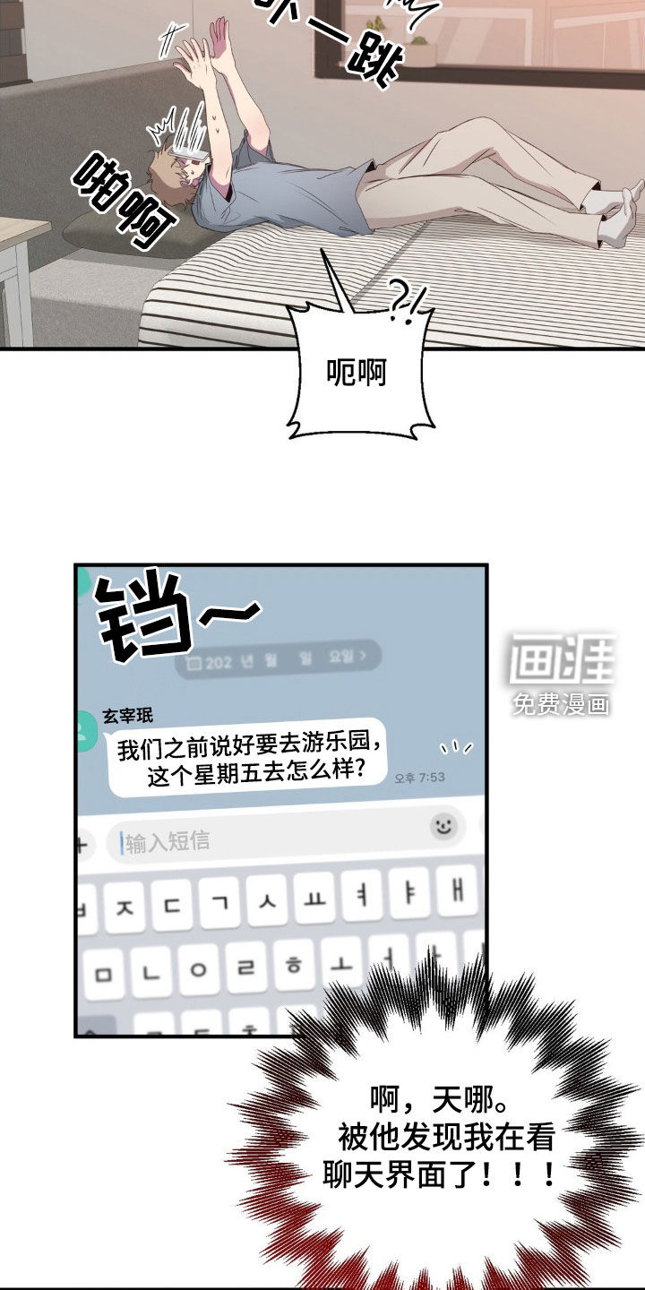 第43话6