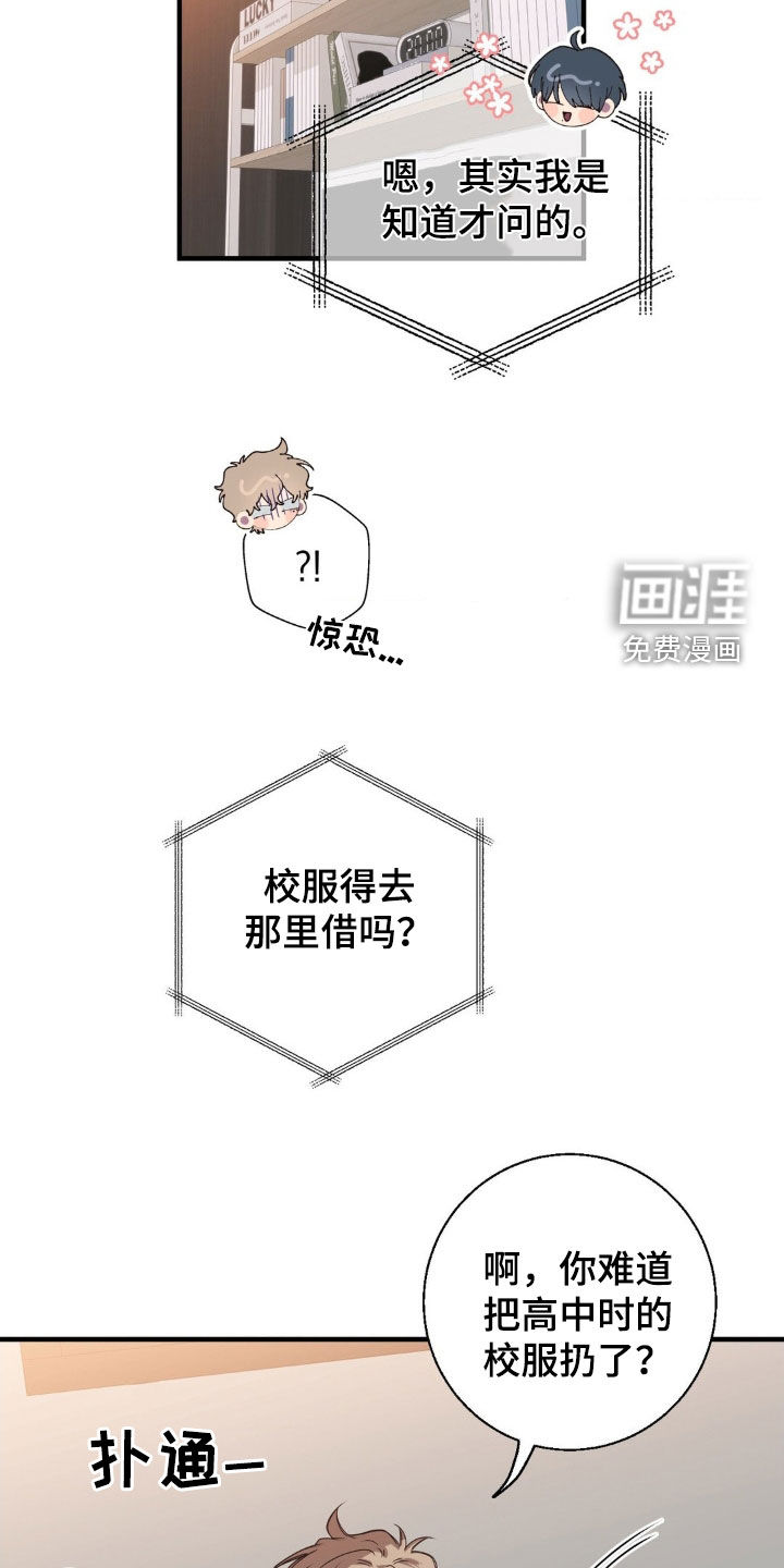 第43话12
