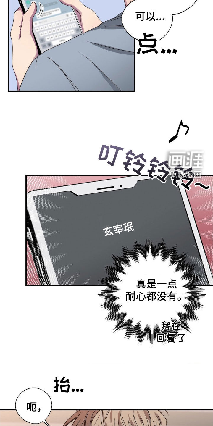 第43话9