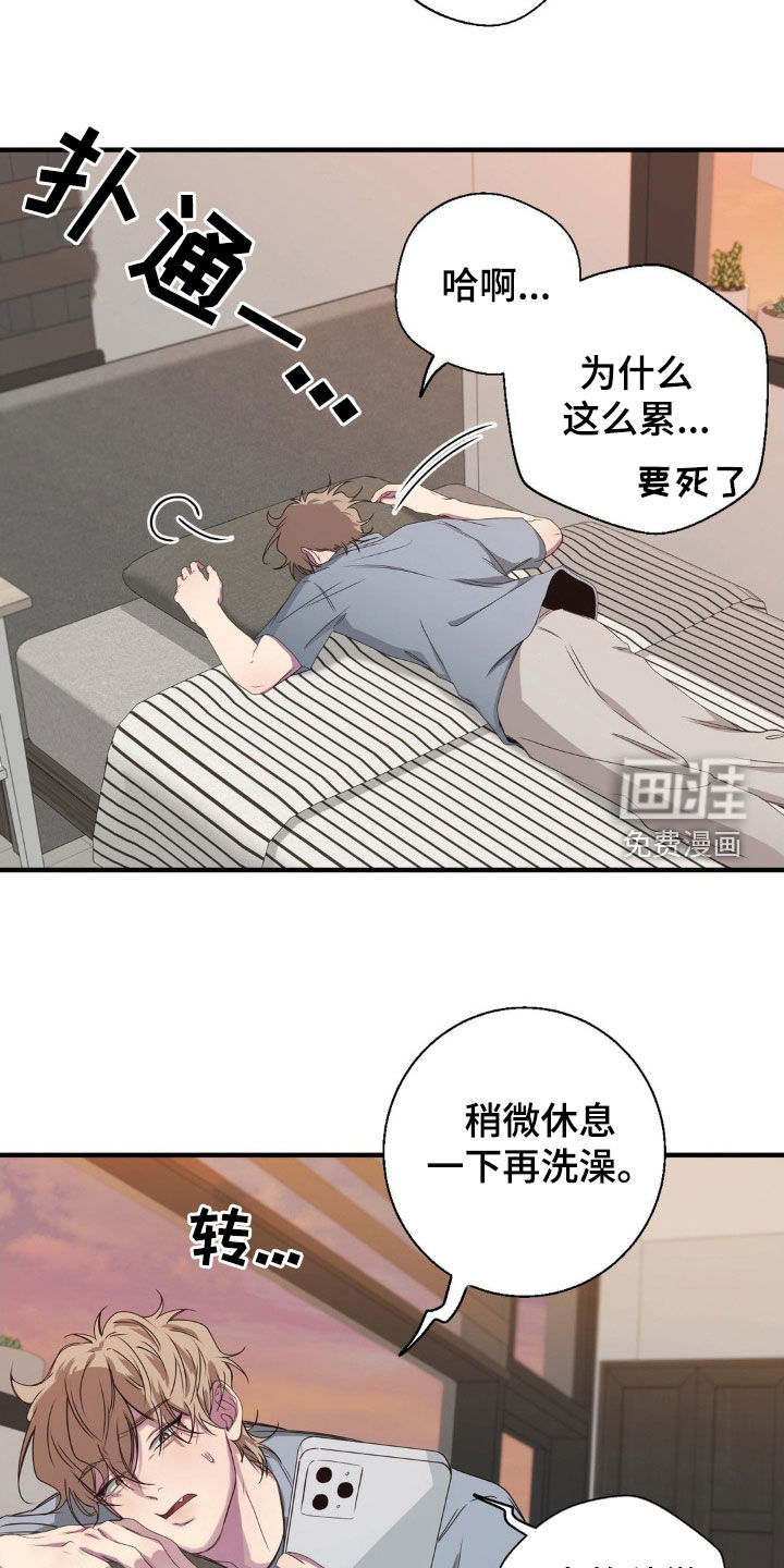 第43话1