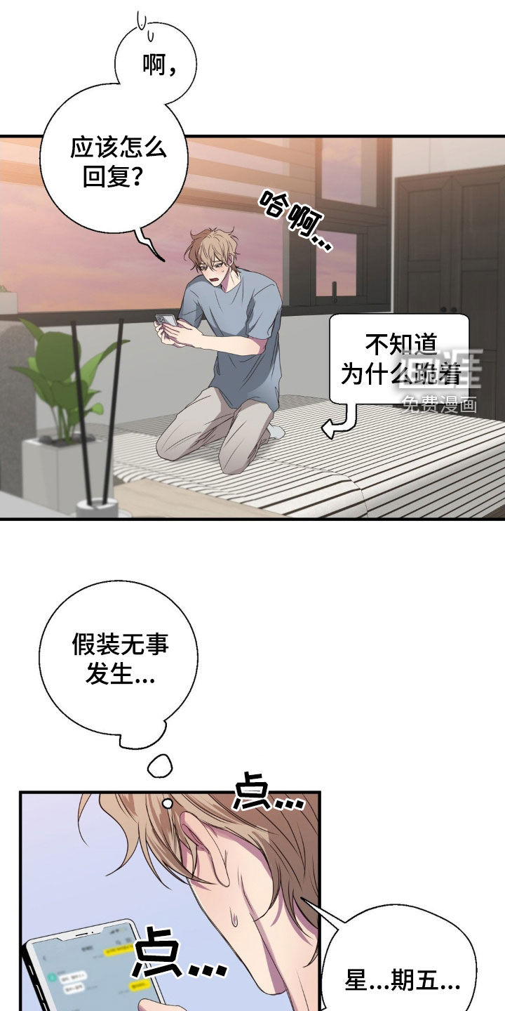第43话8