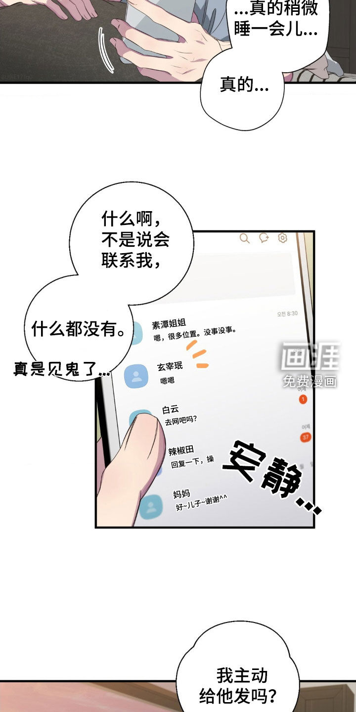 第43话2