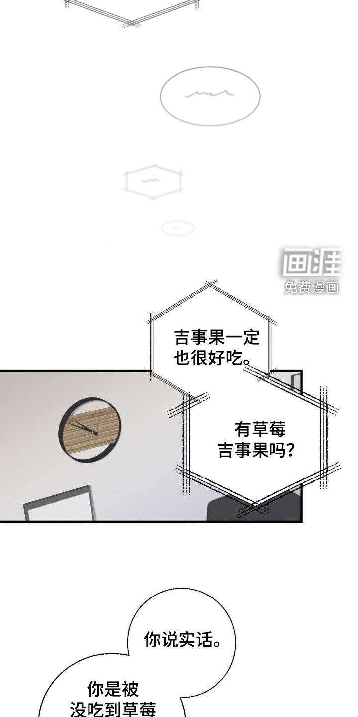 第43话15
