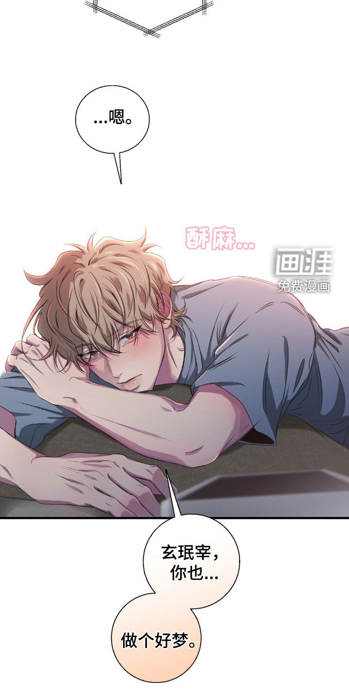 第43话18