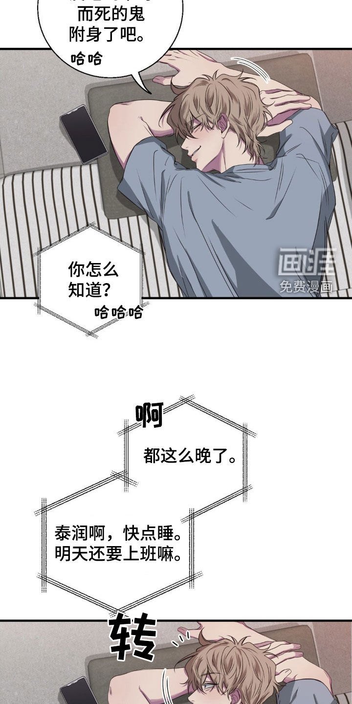 第43话16