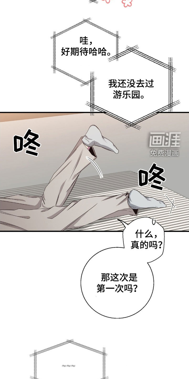 第43话14
