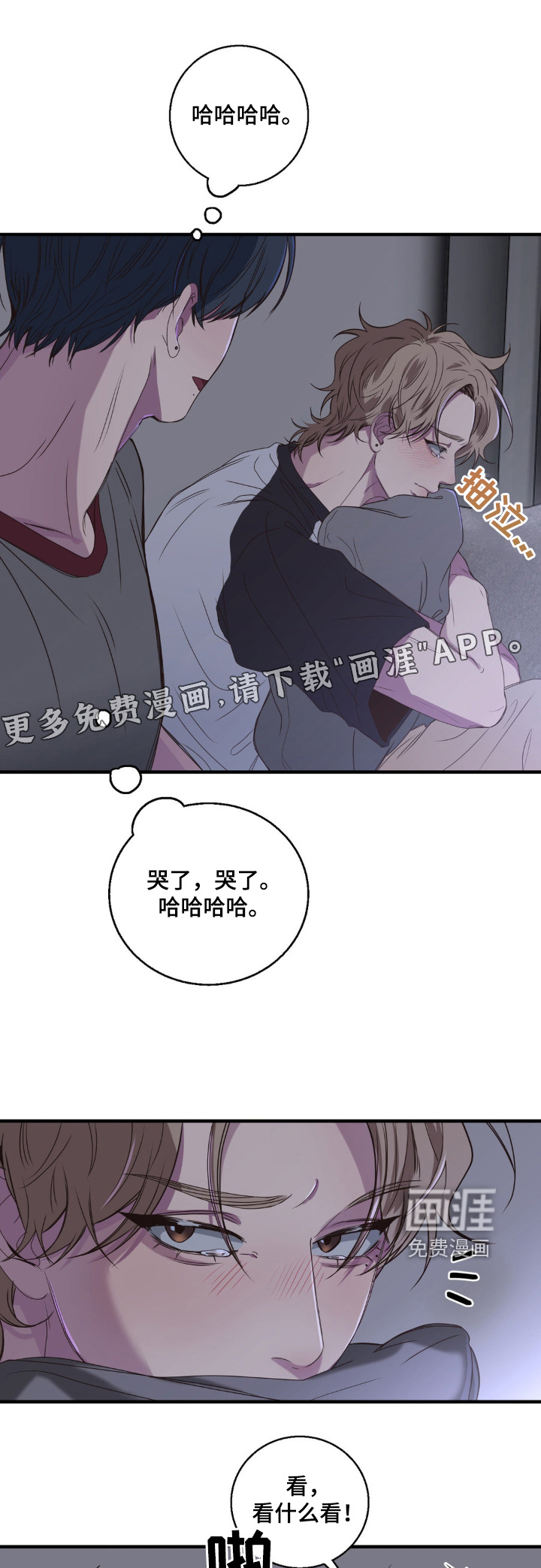 第39话0