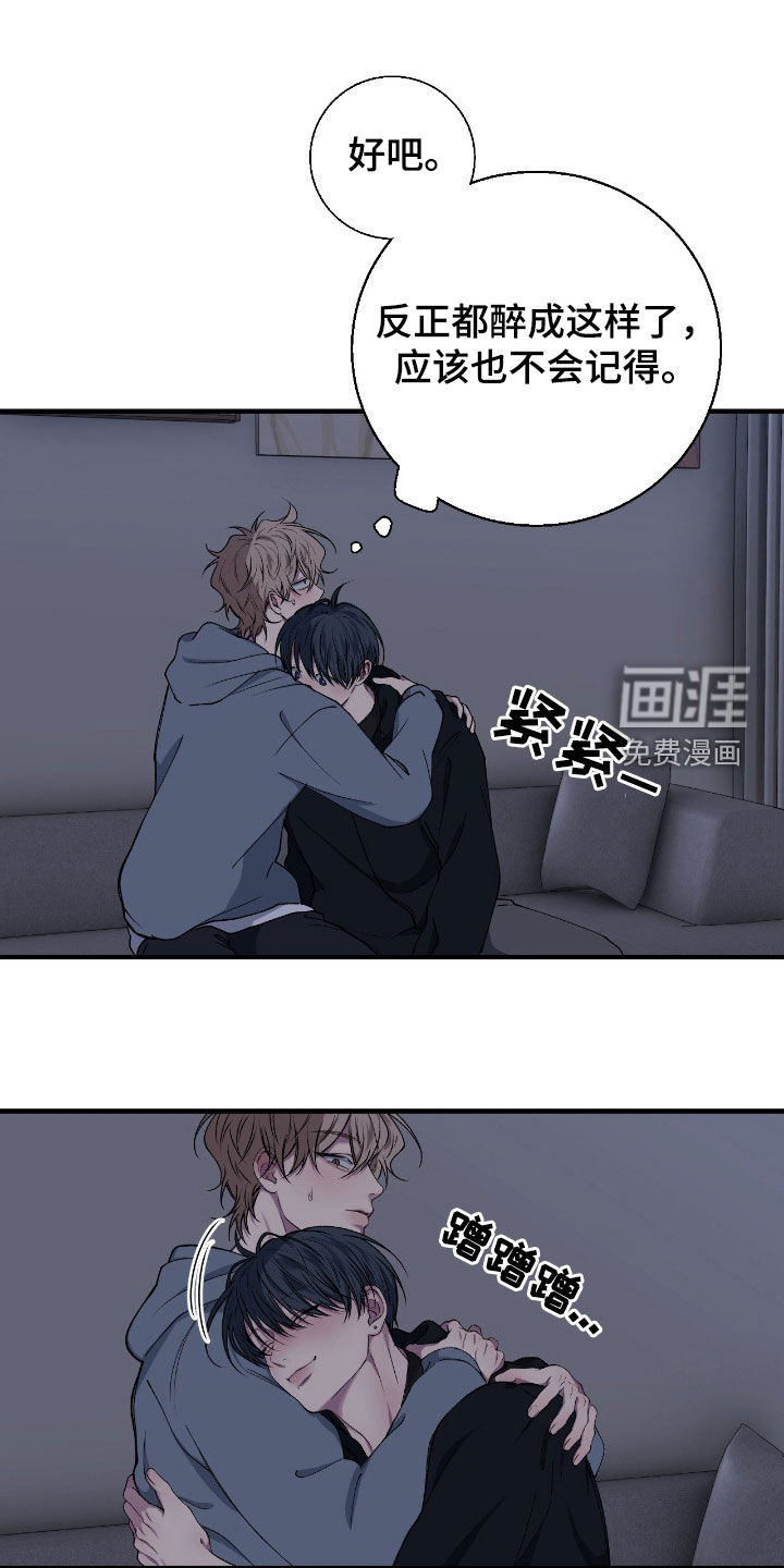 第64话3