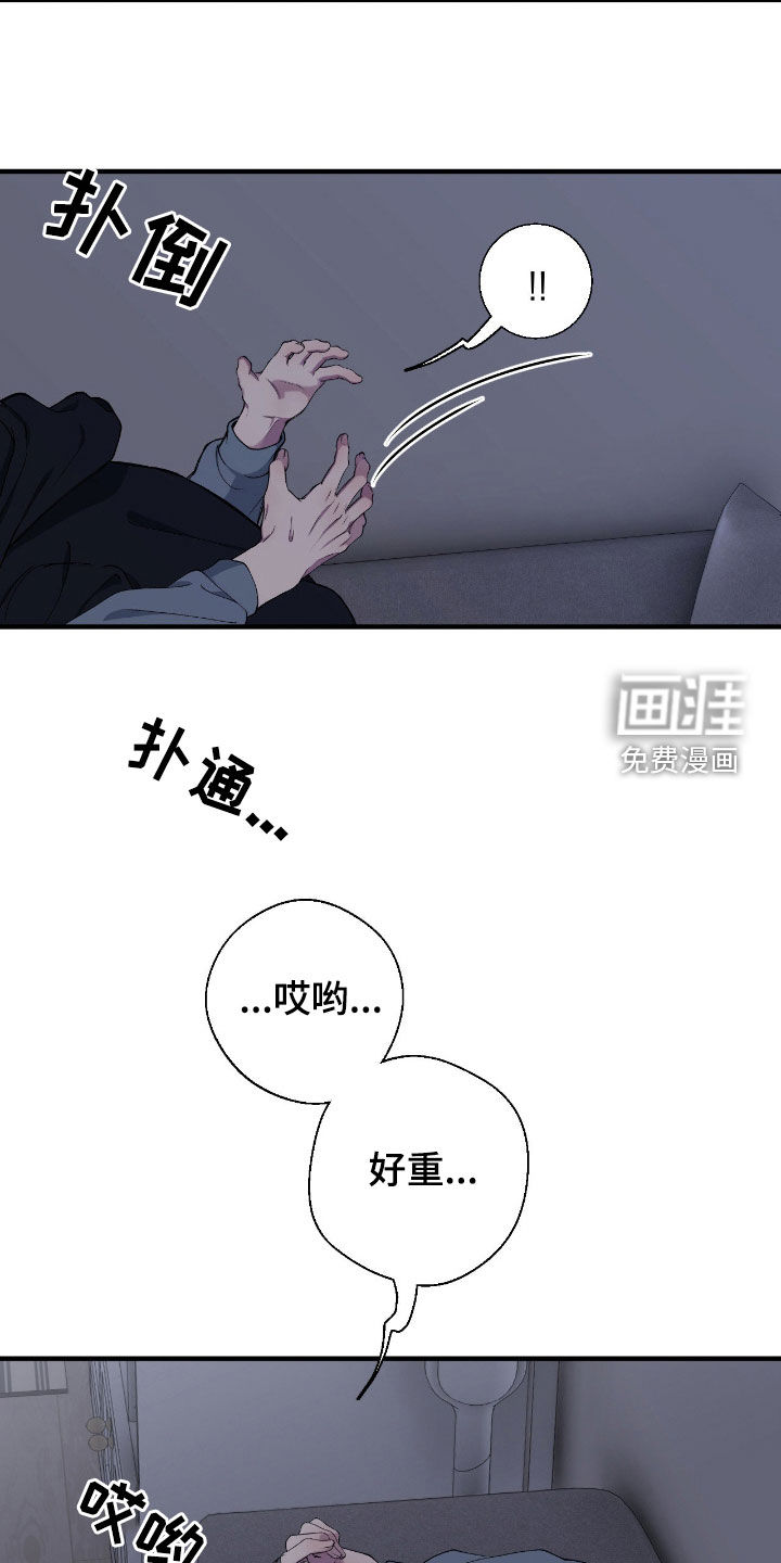 第64话4