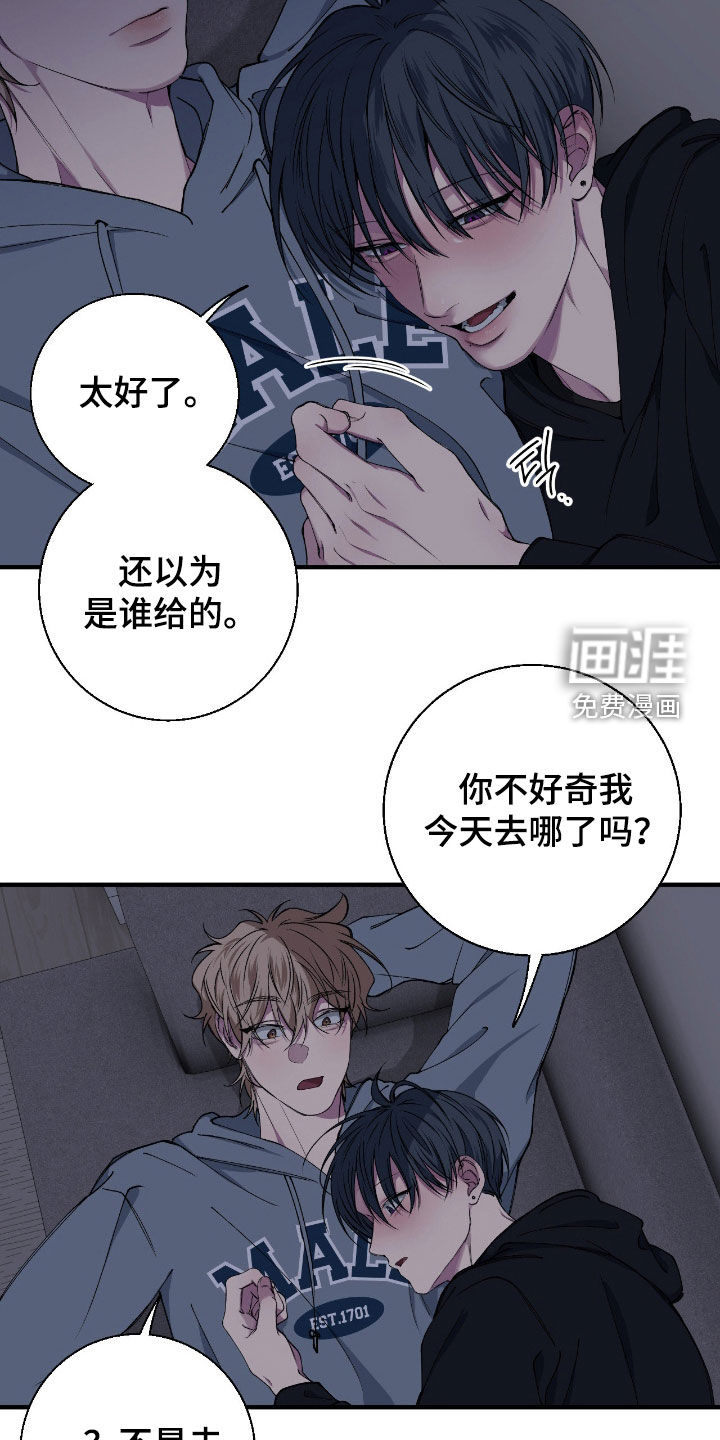 第64话7