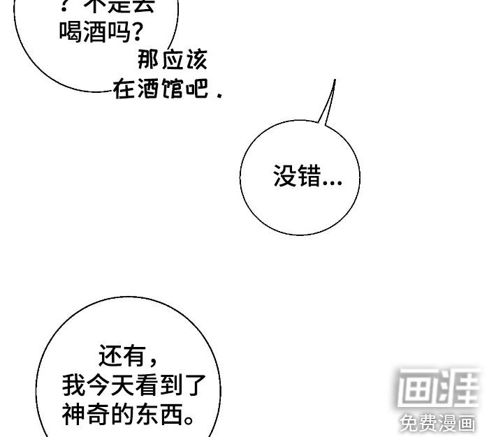 第64话8