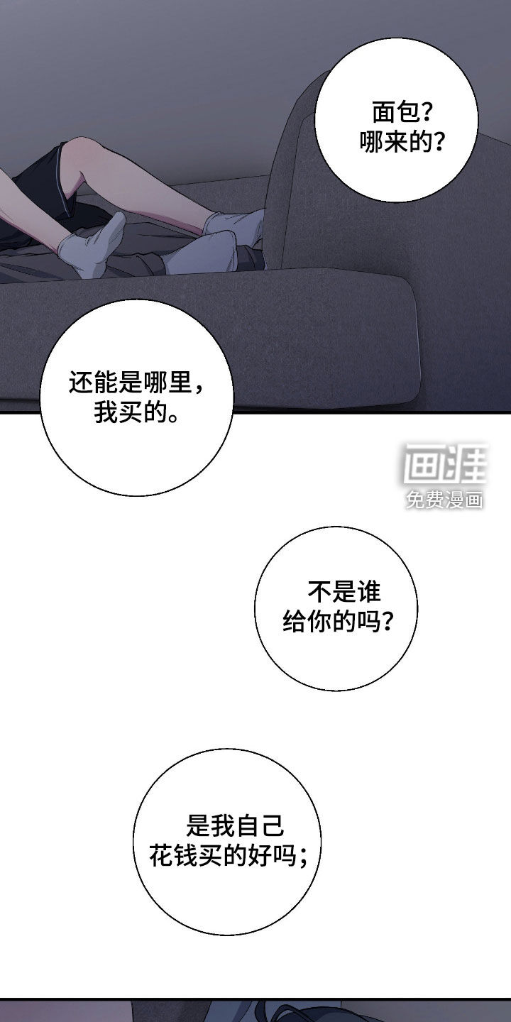 第64话6
