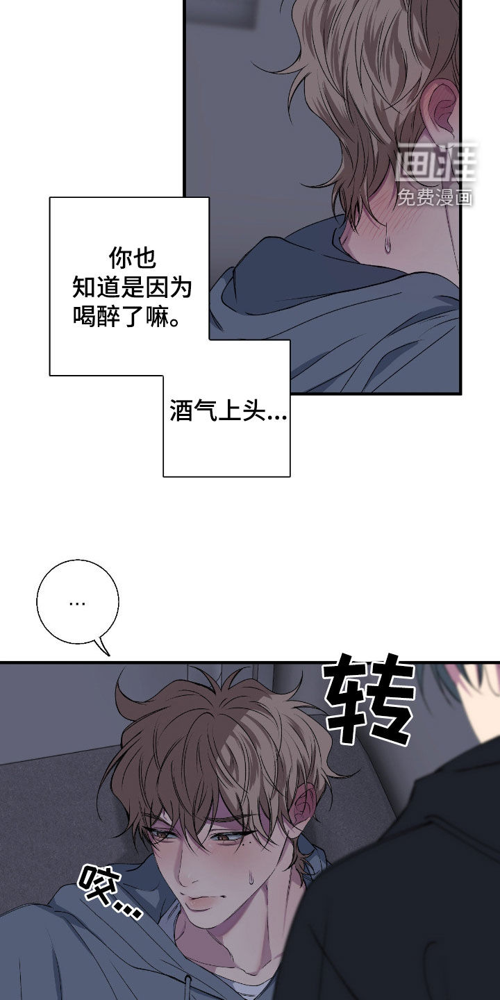 第64话17