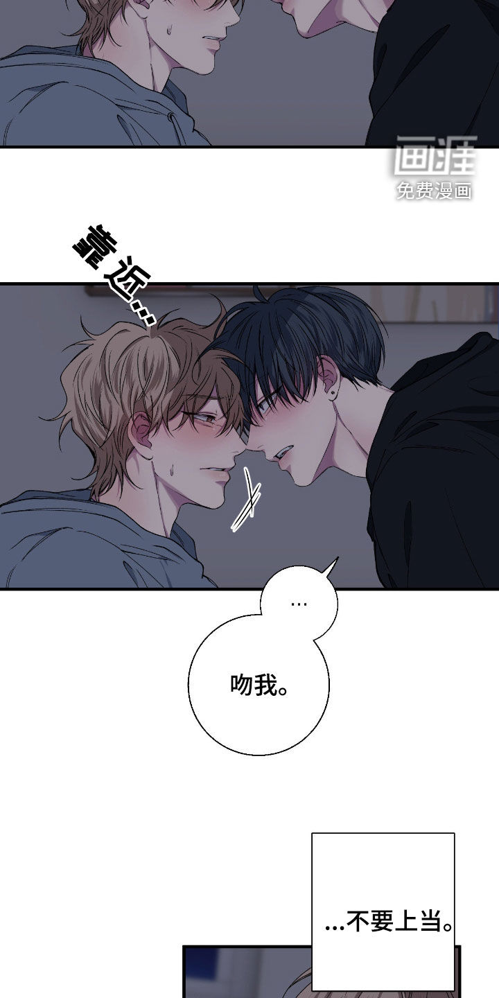 第64话16