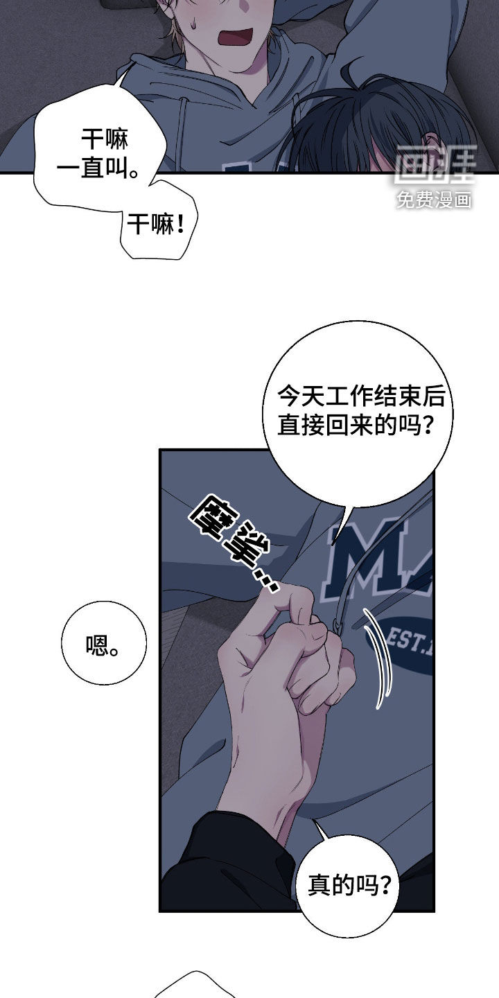 第64话10