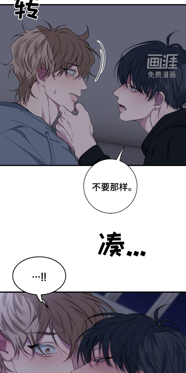 第64话19