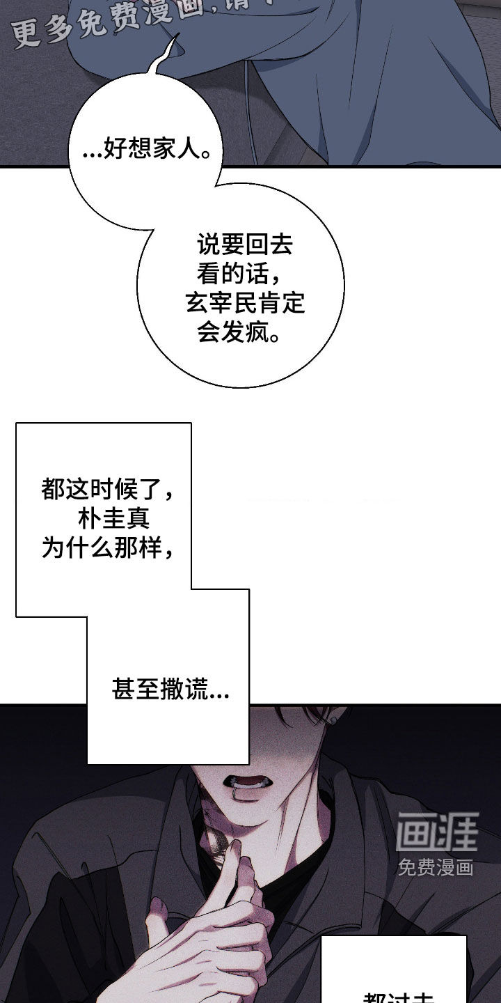 第63话3