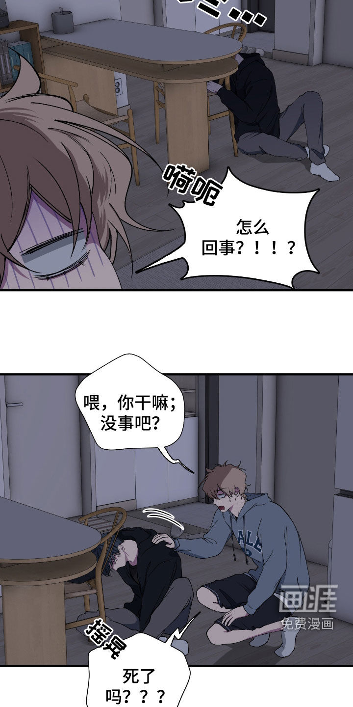 第63话9