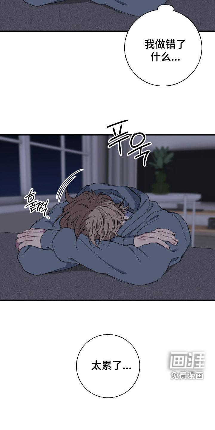 第63话6