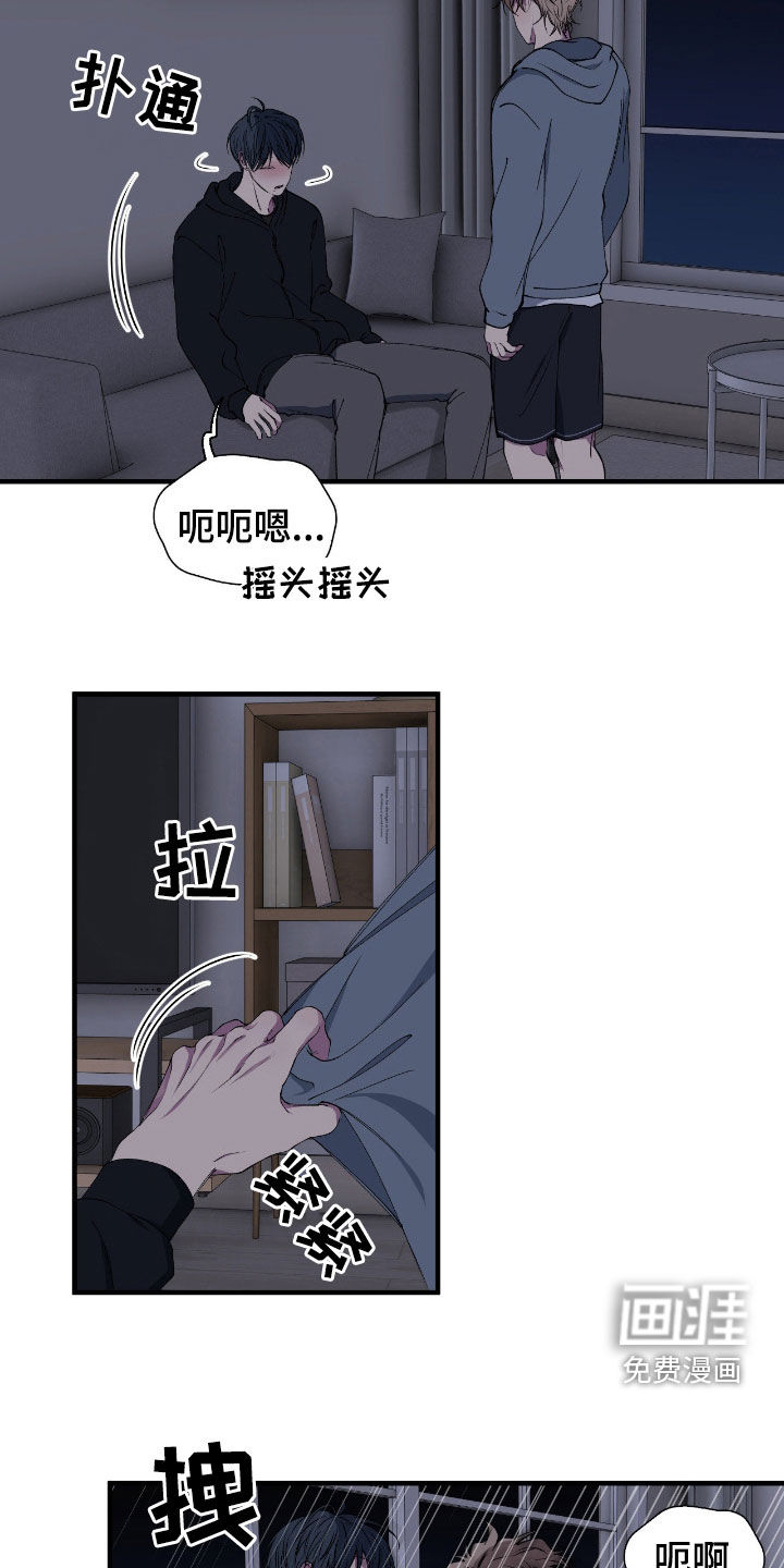 第63话14