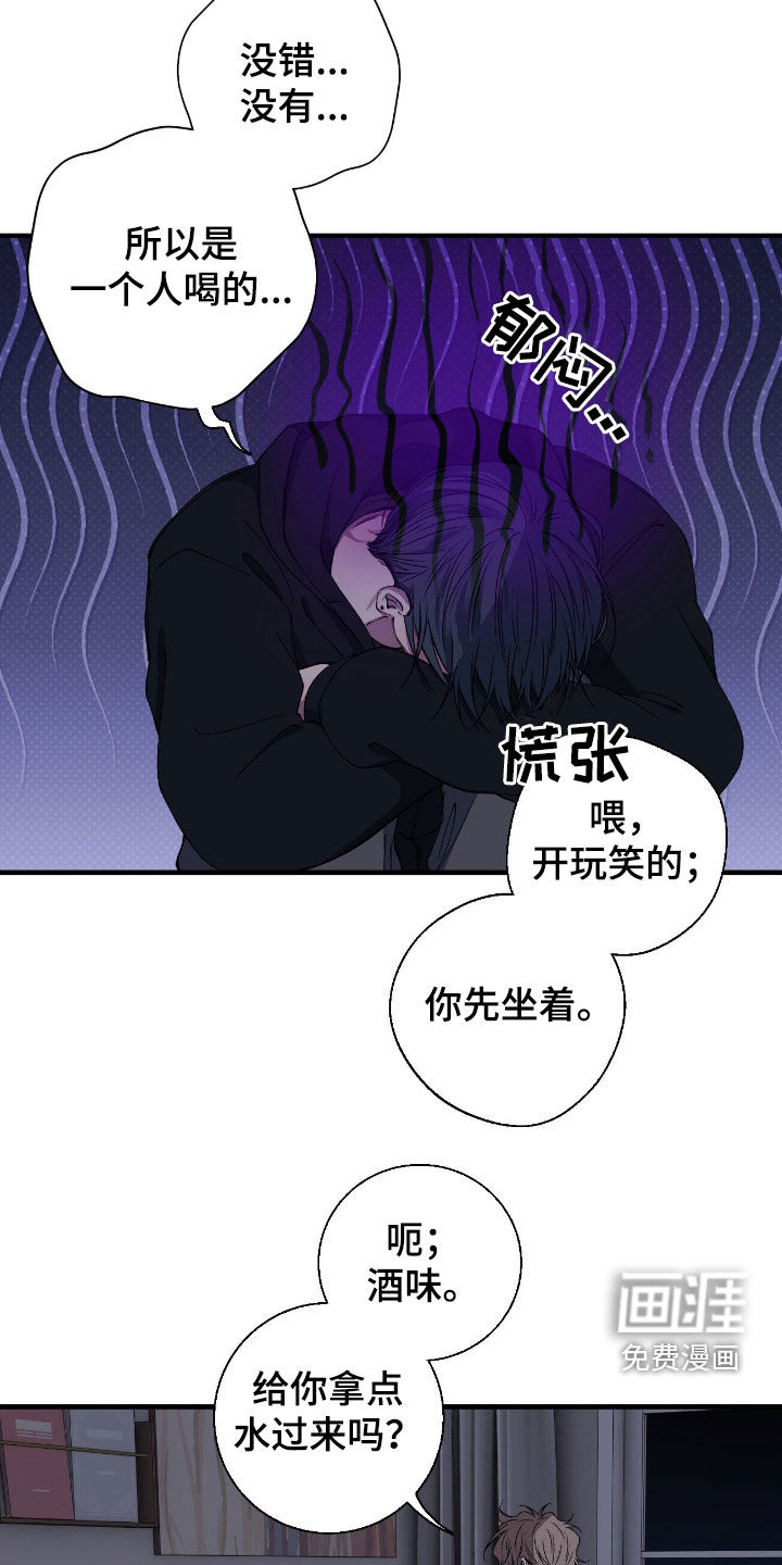 第63话13