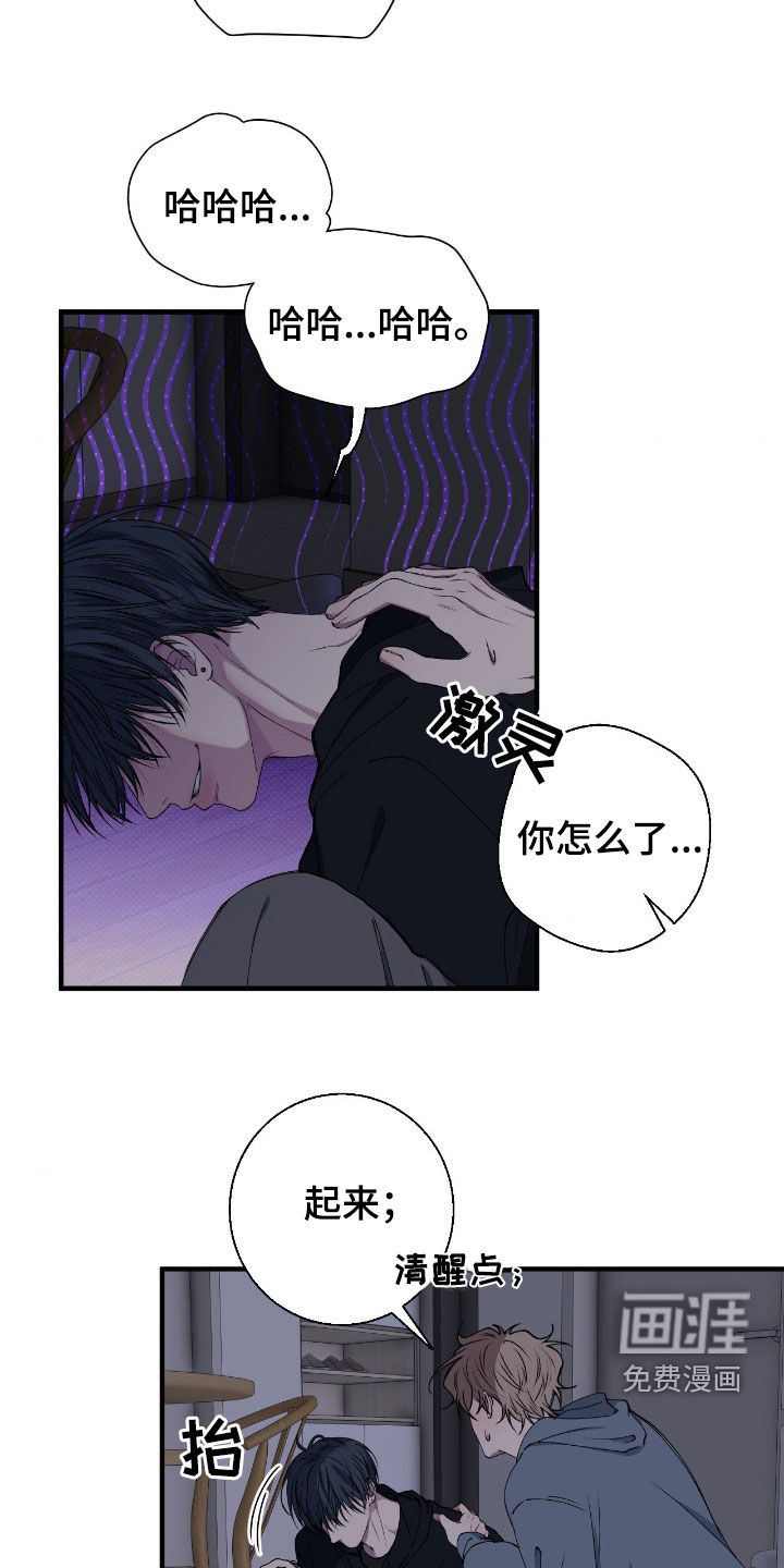 第63话10
