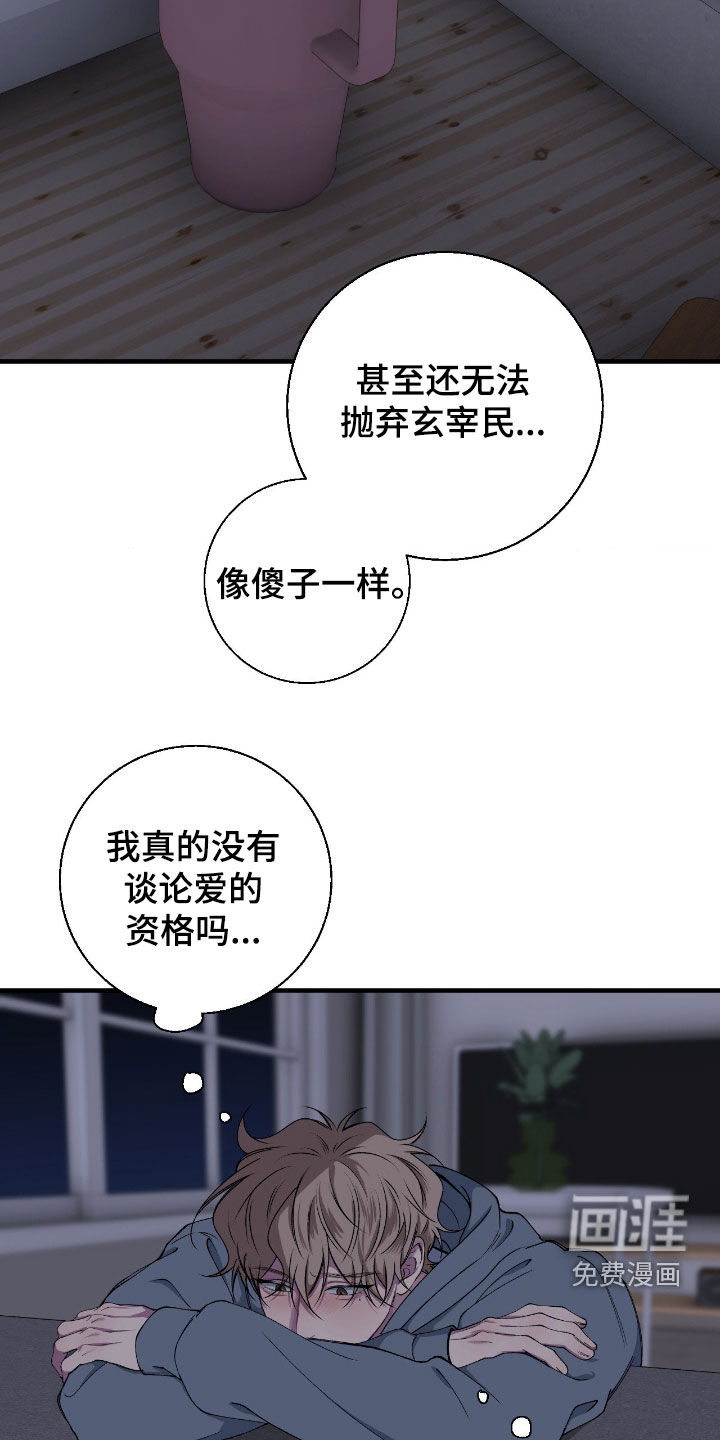 第63话5
