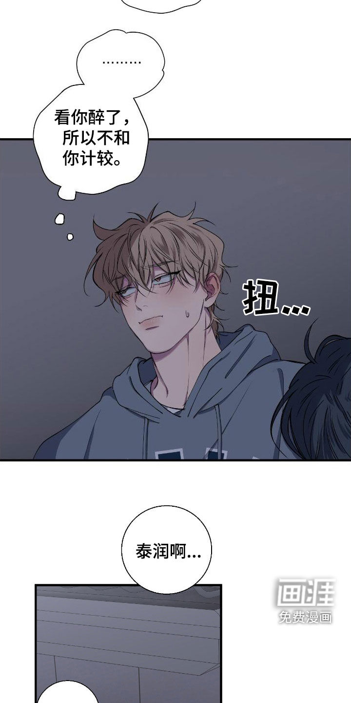 第63话17